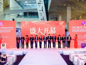 Gather business opportunities, chain trends, and the 5th Shanghai International Hat, Scarf, Glove, and Clothing Accessories Exhibition opens grandly!