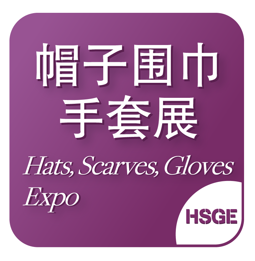 Shanghai International Fashion Accessories Expo 2024/ Shanghai International Hats，Scarves，Gloves Expo 2024