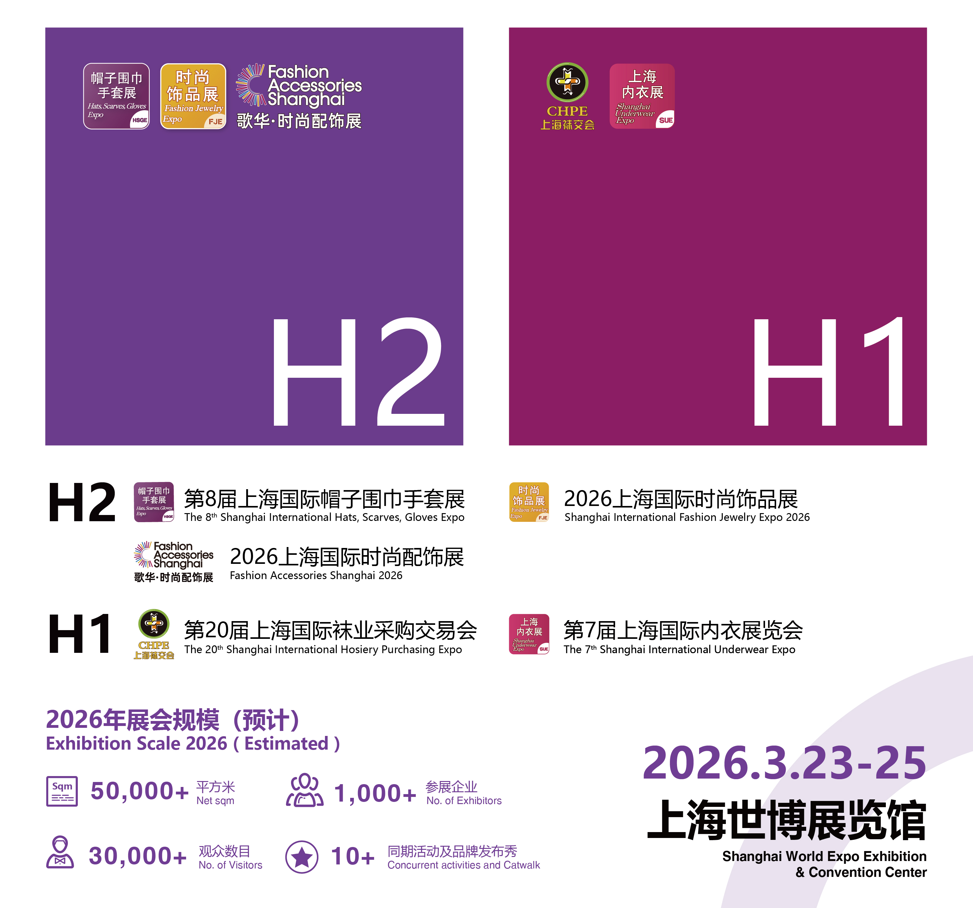 展馆平面图.jpg
