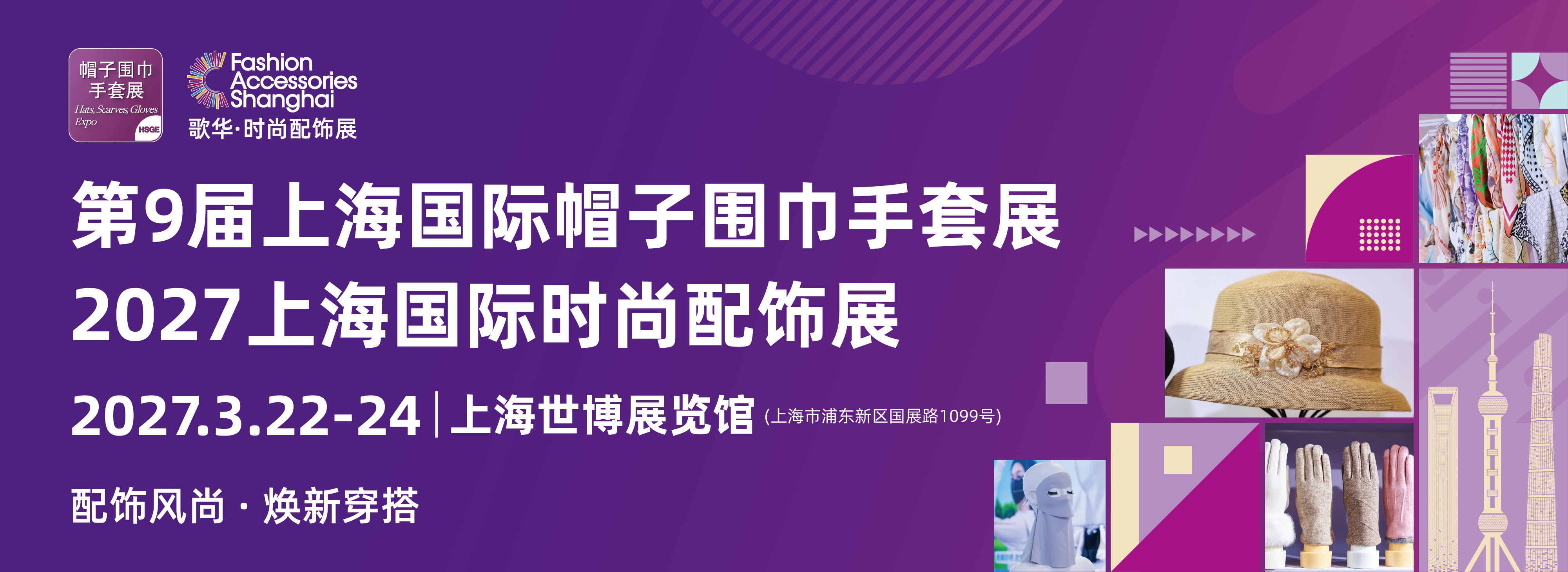参观